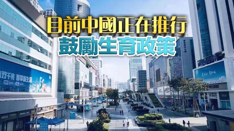 中國總人口首次被印度超越