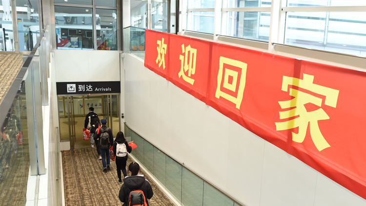 第二批兩架接返自烏克蘭撤離中國公民臨時航班安全回國