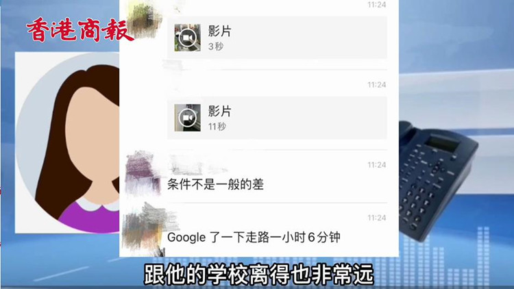 有片 | 香港疫情肆虐 港漂學生控訴被中介逼遷  境況堪憐