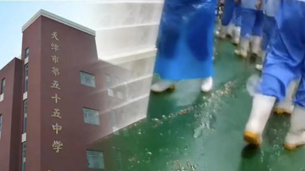 網傳天津某校配餐公司「衛生狀況堪比廁所」 官方：開展專項排查整治行動