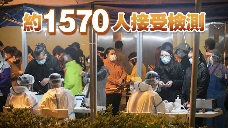 九龍城欣晴樓強檢發現226宗初陽及17宗不確定個案