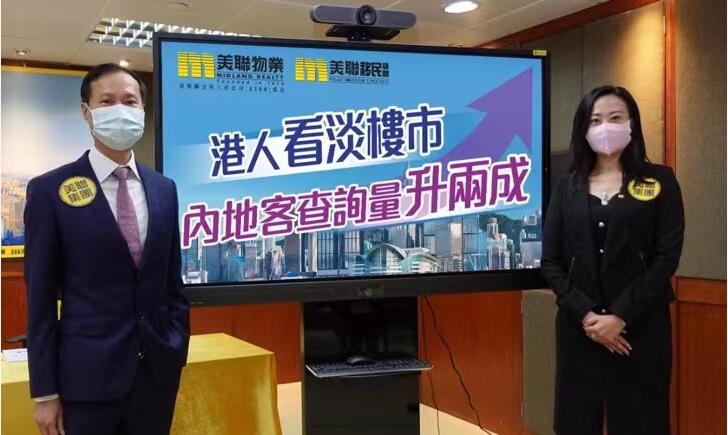 美聯：近75%受訪者看淡樓市 比例創2年新高