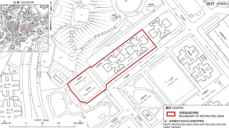 港府傍晚6時起圍封柴灣怡翠苑暢怡閣及逸怡閣強檢