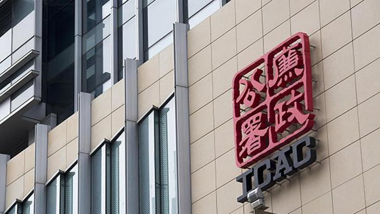 遭廉署起訴中小企董事承認詐騙銀行貸款1.02億元侯判