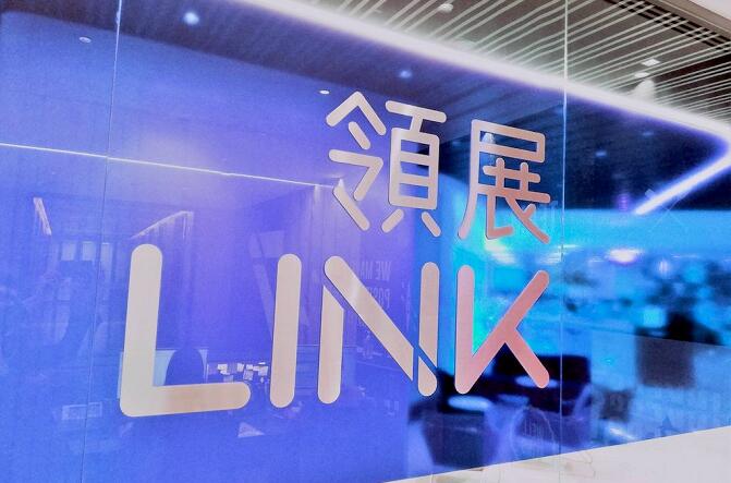 領展簽訂120億可持續發展表現掛鈎貸款