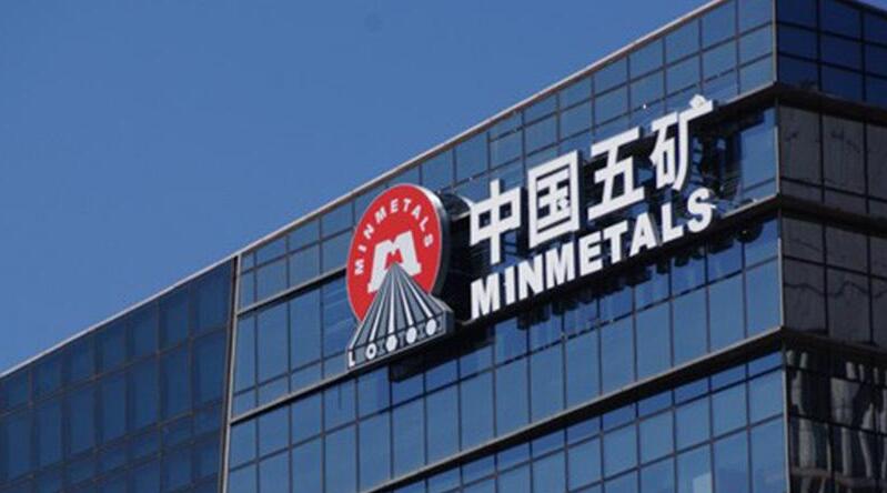 鎳價狂飆  LME追加保證金  傳五礦助建行渡難關