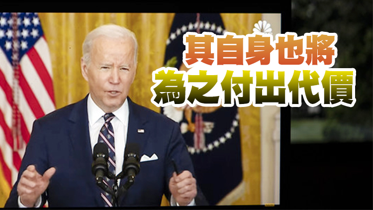 美國宣布禁止進口俄羅斯石油、天然氣和煤炭