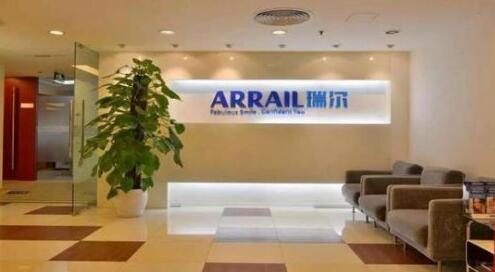 瑞爾集團預期將於3月22日在聯交所主板掛牌上市