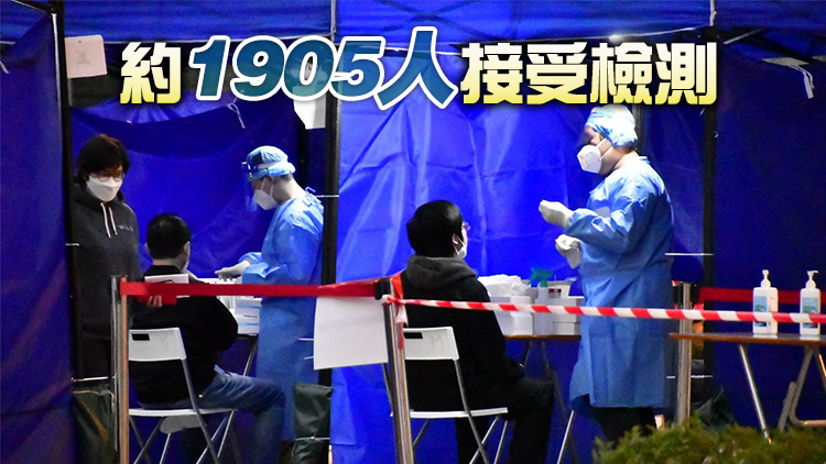 元朗賞湖居第一、二及五座強檢發現115宗初陽及28宗不確定個案