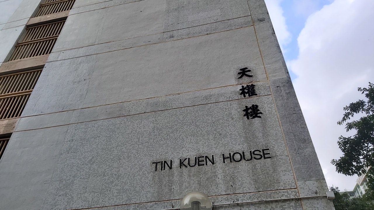 觀塘順天邨天權樓圍封 受檢人士須於晚上十時半前檢測