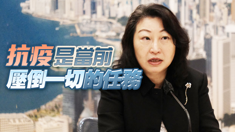 鄭若驊：「一國兩制」行穩致遠 50年後不需要變