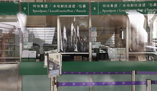 10個郵政局暫時關閉 有郵務人員確診