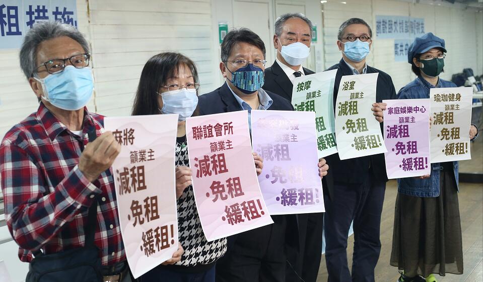 跨業界租戶大聯盟支持「暫緩追討欠租措施」立法