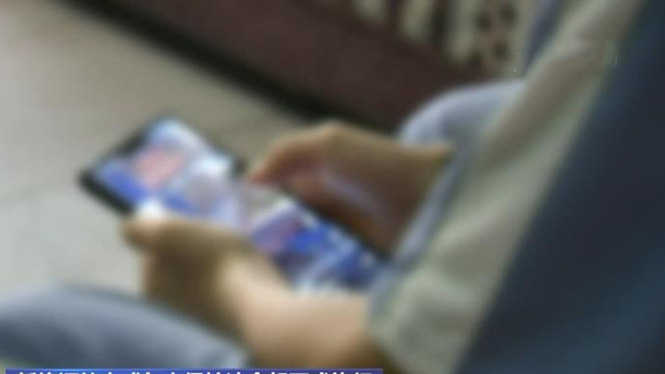 網信辦擬規定：未成年人遭網絡欺凌有權通知平台關賬號