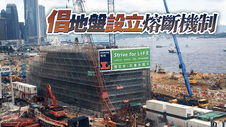 建造行業疫下資金周轉難 業界促請政府支援