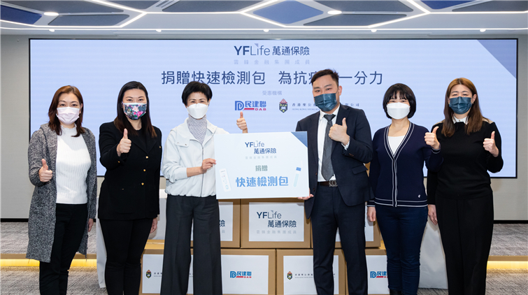 萬通保險再接再厲捐贈防疫物資予多家安老院舍