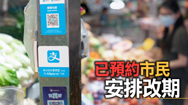 員工初確 消費券計劃天水圍臨時服務中心今暫停服務