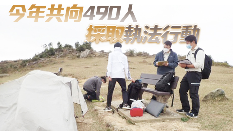 漁護署郊野公園打擊違防疫規例行為 未戴口罩者或被檢控