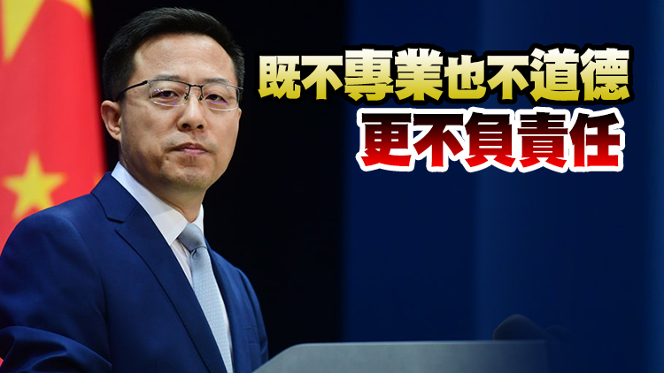 有片｜美官員稱中方「已表達向俄提供援助意願」 外交部回應