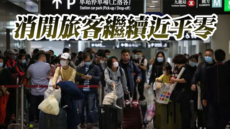 上月訪港旅客僅2626人 較去年同期下跌逾五成