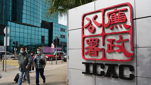 廉署起訴2人涉嫌就元朗丁屋物業發展項目串謀詐騙地政總署