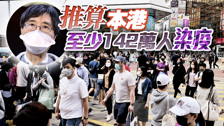 袁國勇撰文指若疫苗接種率逾9成半 可逐步放寬措施