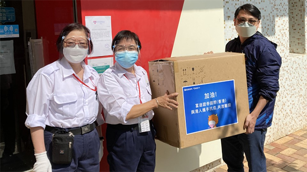 青年會與富途證券攜手抗疫 派20萬快速測試惠及逾萬家庭