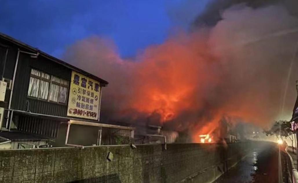 基隆電池廠火警 歷時3小時救熄