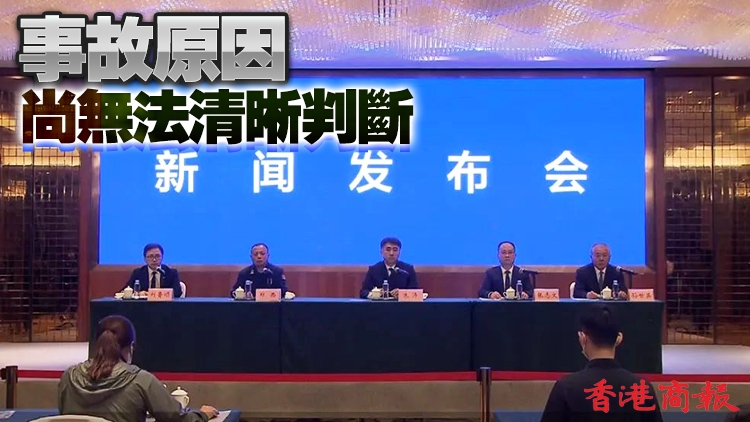 東航客機墜毀事件詳情公布：尚未發現幸存人員