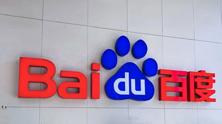 百度百科發起瀕危動物保護計劃 數字藏品助力生物多樣性保護