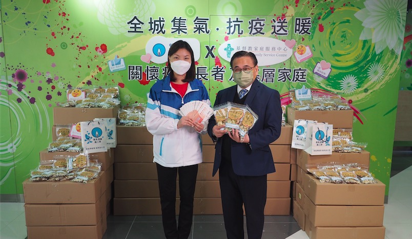 煤氣公司捐贈300萬元抗疫物資 支援基層家庭及弱勢長者