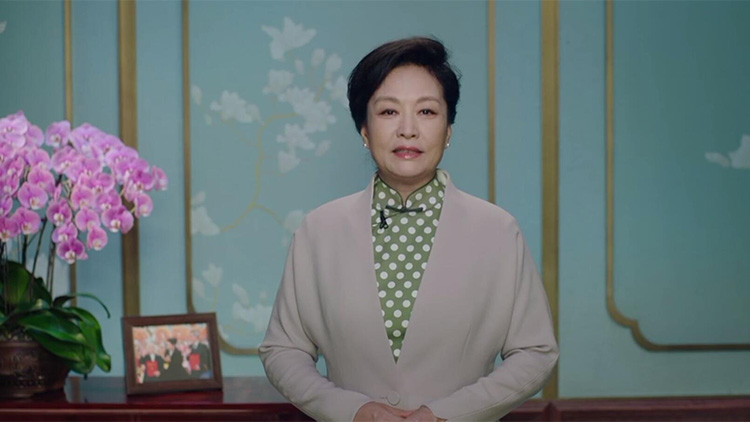 有片 | 彭麗媛：關心關愛結核病患者 共同構建人類衛生健康共同體