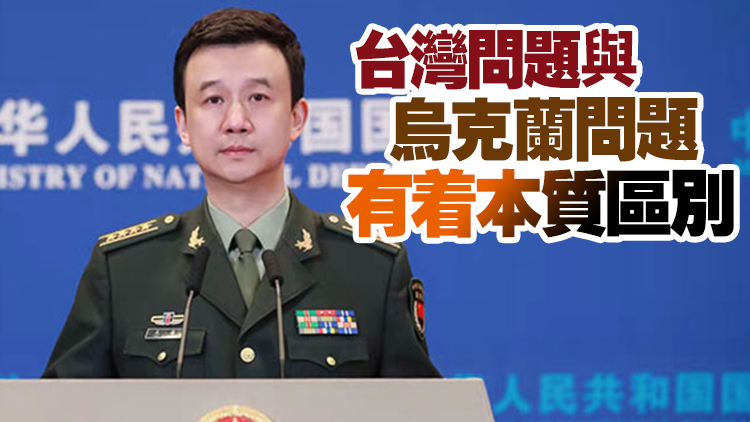 國防部：「挾洋謀獨」沒有出路 「以台制華」註定失敗