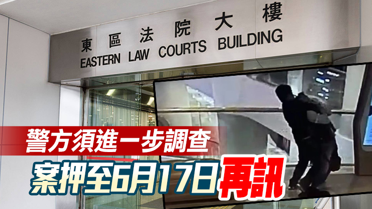 太古廣場七旬老翁被襲案今再提訊 控方或改控謀殺