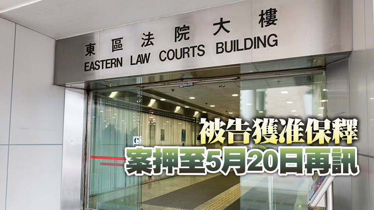 六旬的士司機拒截查高速駛走致警員受傷 被控阻差及危駕