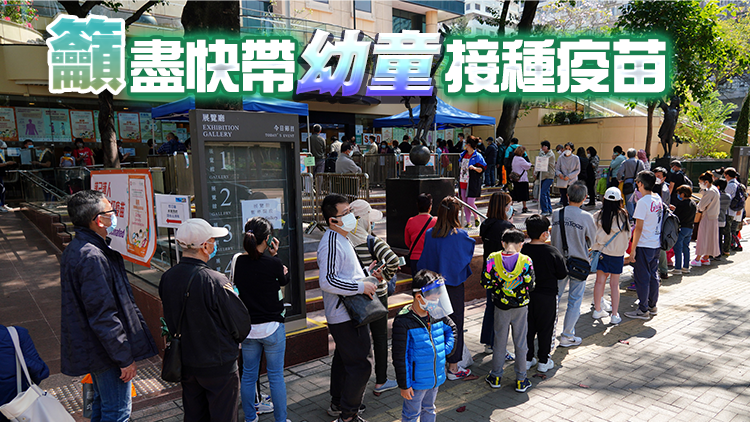 指染疫兒童不乏腦炎個案 劉宇隆憂痊癒後情況