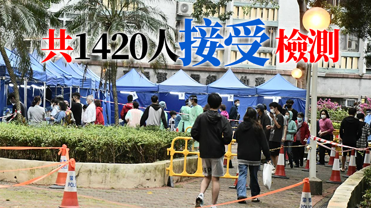 大埔廣福邨廣禮樓強檢發現98宗陽性及7宗結果不確定個案