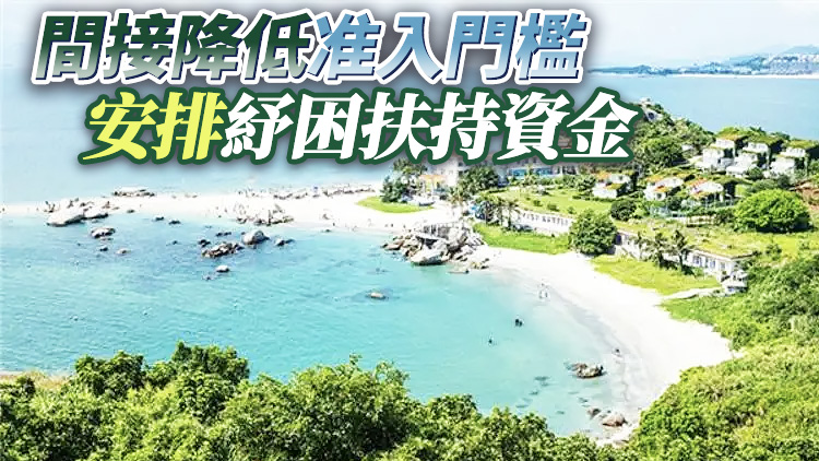 廣東出台有針對性措施幫助旅遊業渡難關