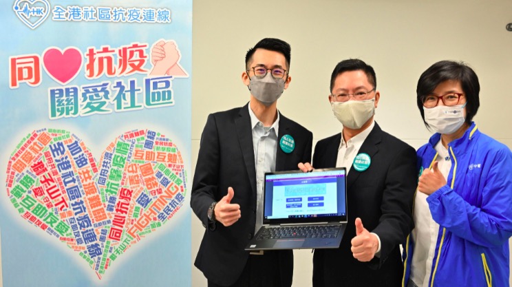 薛永恒探訪全港社區抗疫連線 感謝連線義工付出