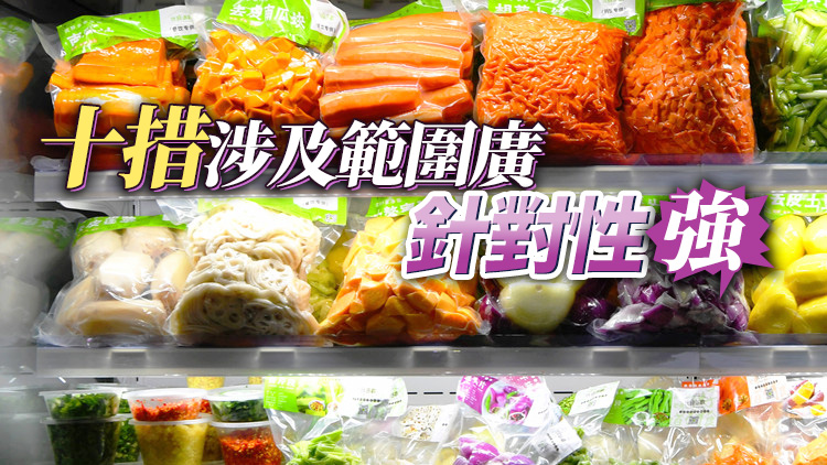 廣東發力預製菜產業 冀引領新餐飲風尚