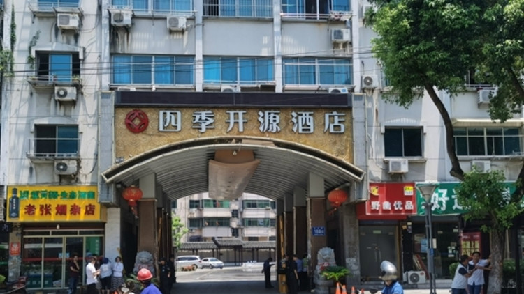 蘇州「7·12」坍塌事故造成17死5傷 調查報告公布