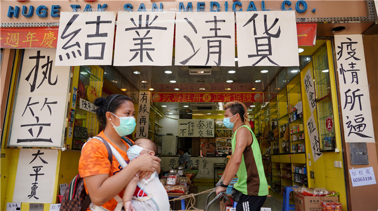 臨時失業援助金開始一周 已收近25萬宗申請