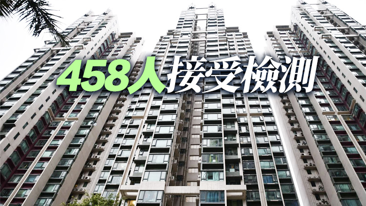 粉嶺牽晴間第六座完成強檢 發現2宗陽性個案