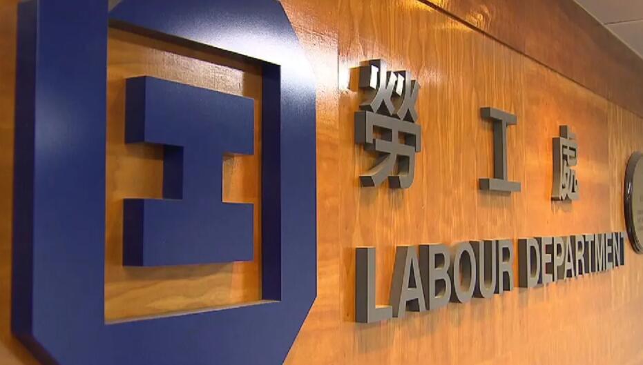 勞工處4月1日起逐步恢復櫃位服務