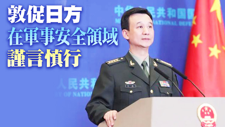 國防部：美國才是破壞世界和平穩定的罪魁禍首