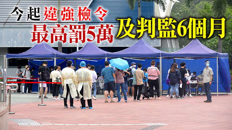 25幢住宅大廈納入強檢 包括天水圍馬鞍山等多座屋邨