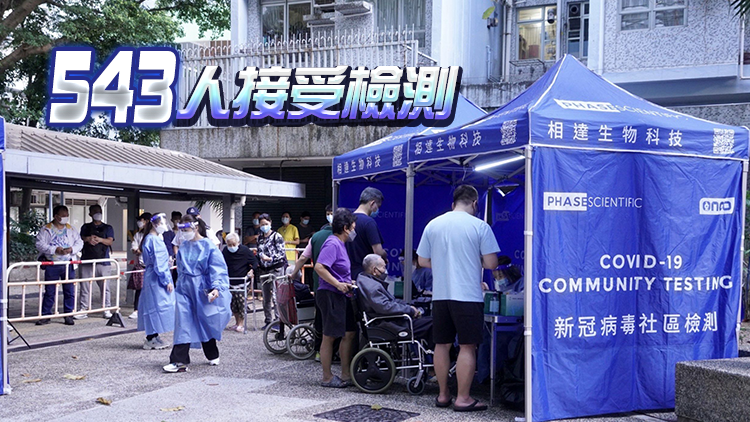 深水埗白田邨澤田樓強檢發現11宗陽性個案