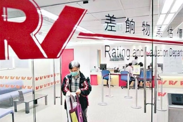 差餉物業估價署今起逐步恢復正常服務