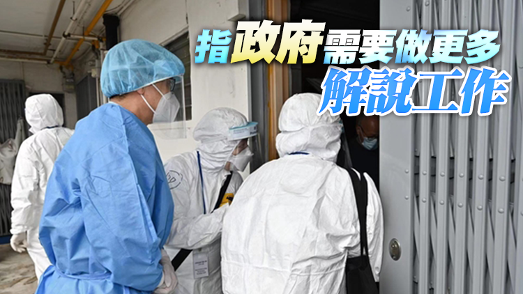 社聯：已為700人上門打疫苗 接種數字較預期少