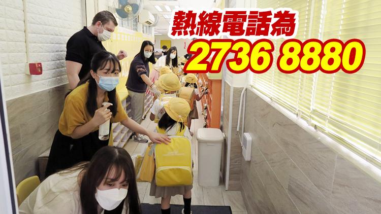 教聯會設教育界抗疫支援熱線 冀為有需要教職員提供物資等